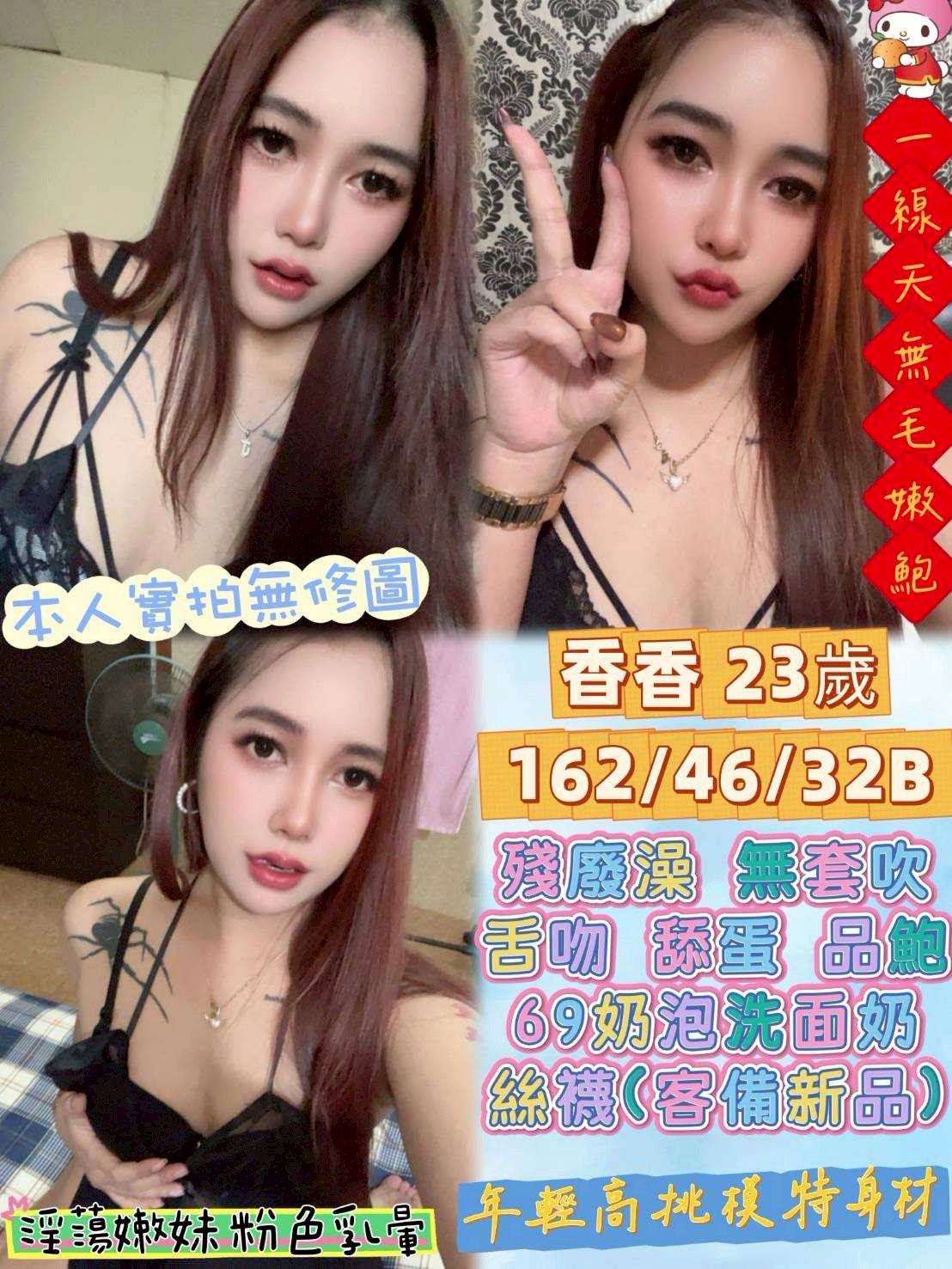 COCO外送台東 李麗娜 158/48/25/36D
